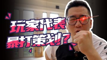 【球探计划】第一期-枫满楼！