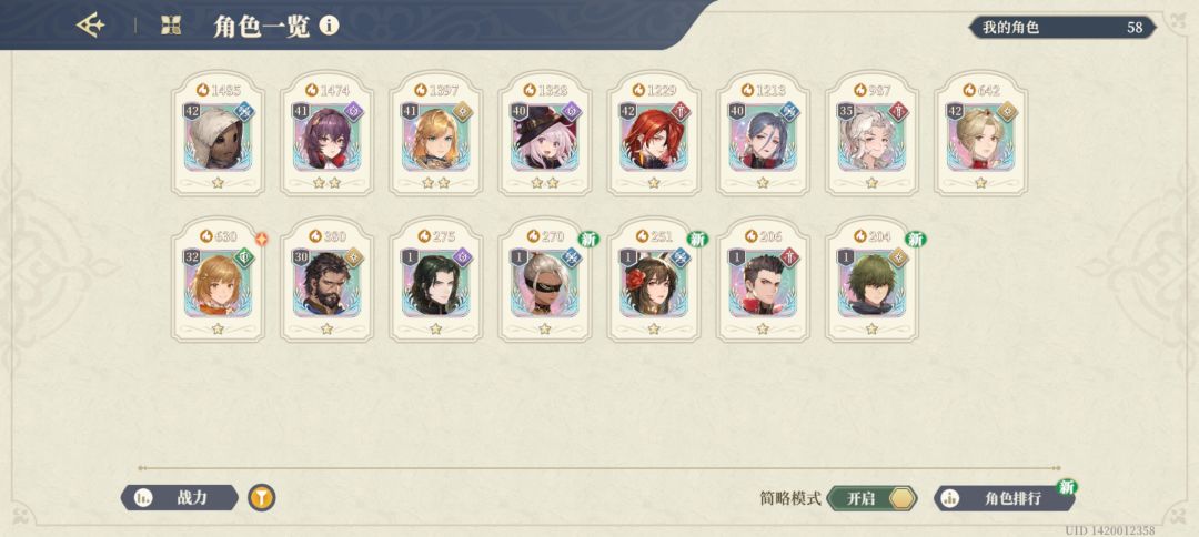刚回坑现在这里面还有那几个比较强的吗? 1