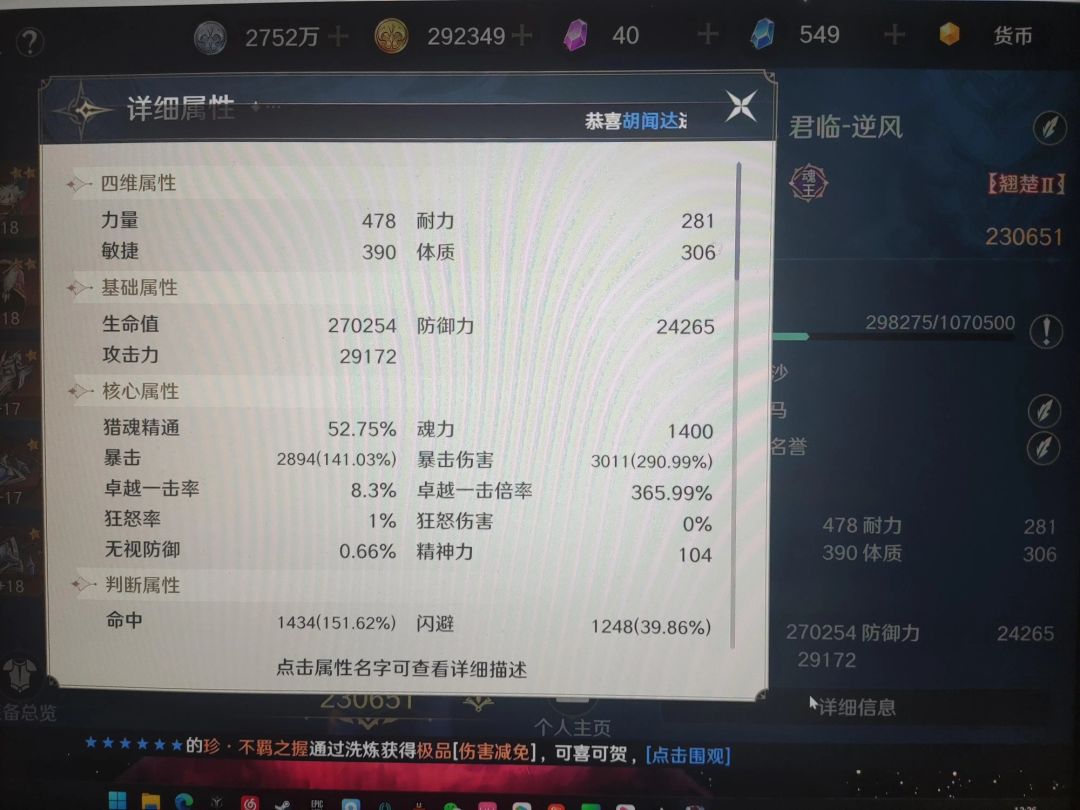 上班了没时间玩了 2