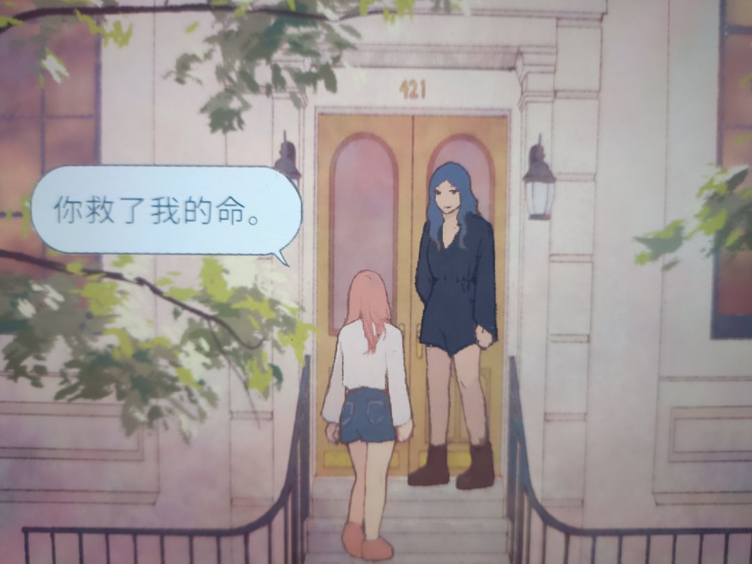 《a new life》新生活 3