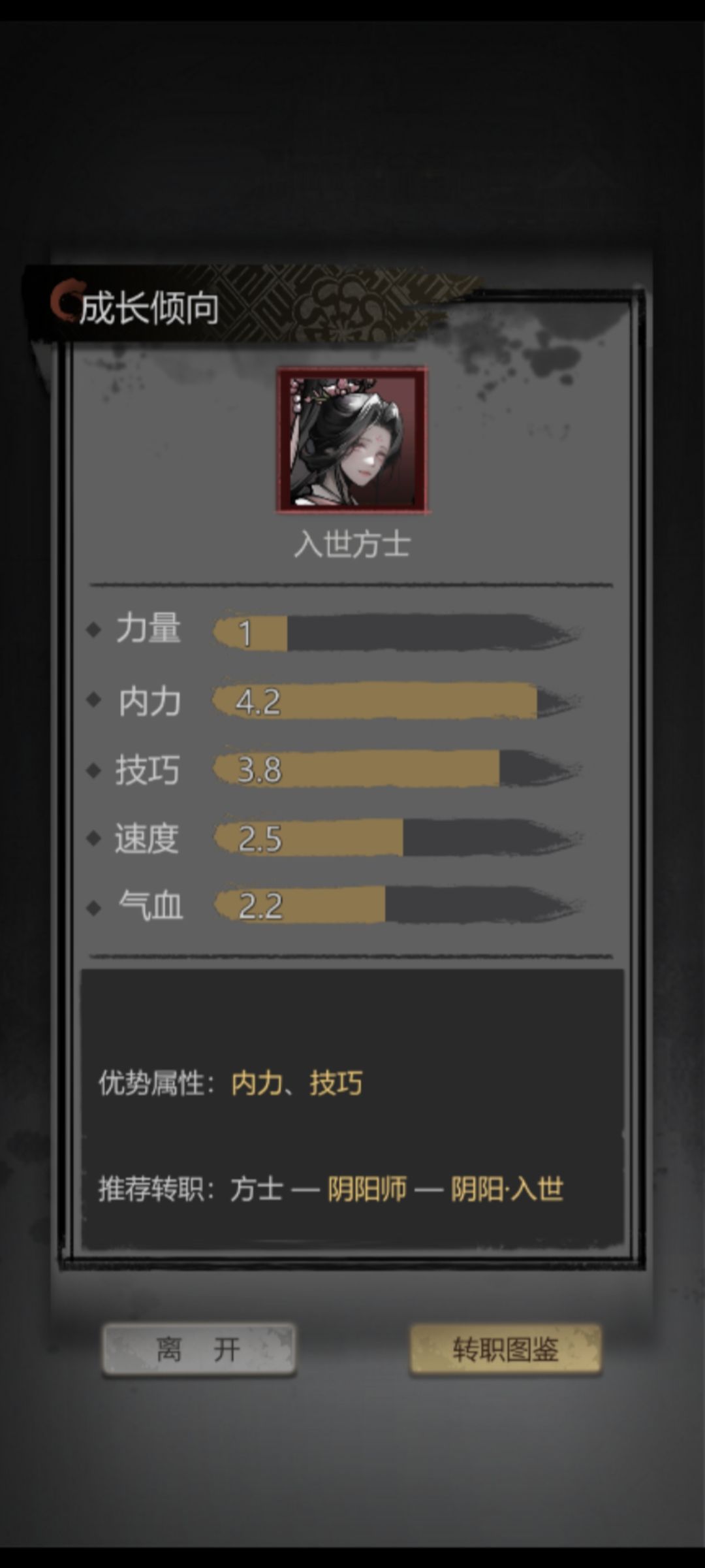 这些红牌到底养哪个 2
