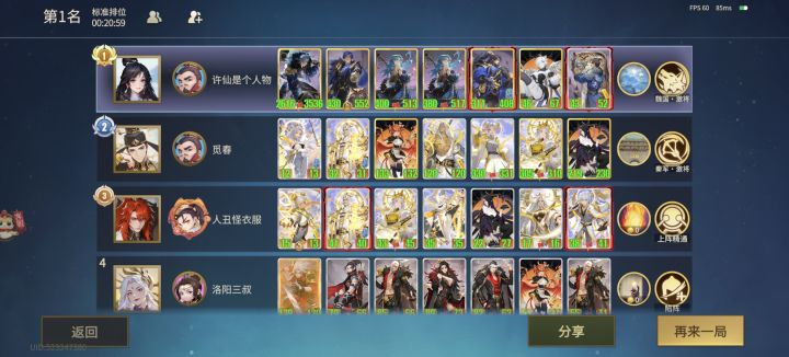 终极养猪场，这版本策略模式是真哈人啊截图