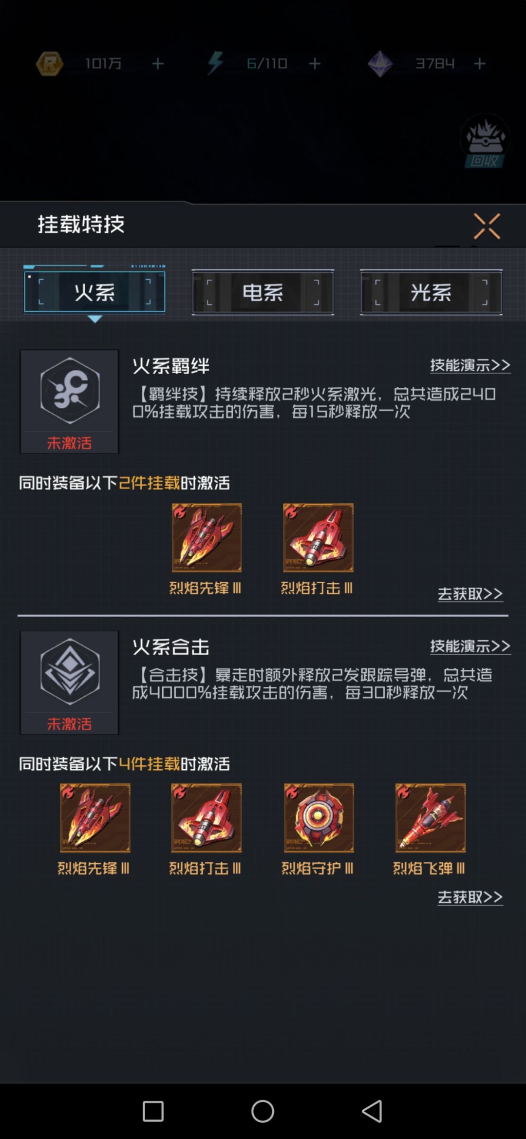 挂载用哪个系列好 1