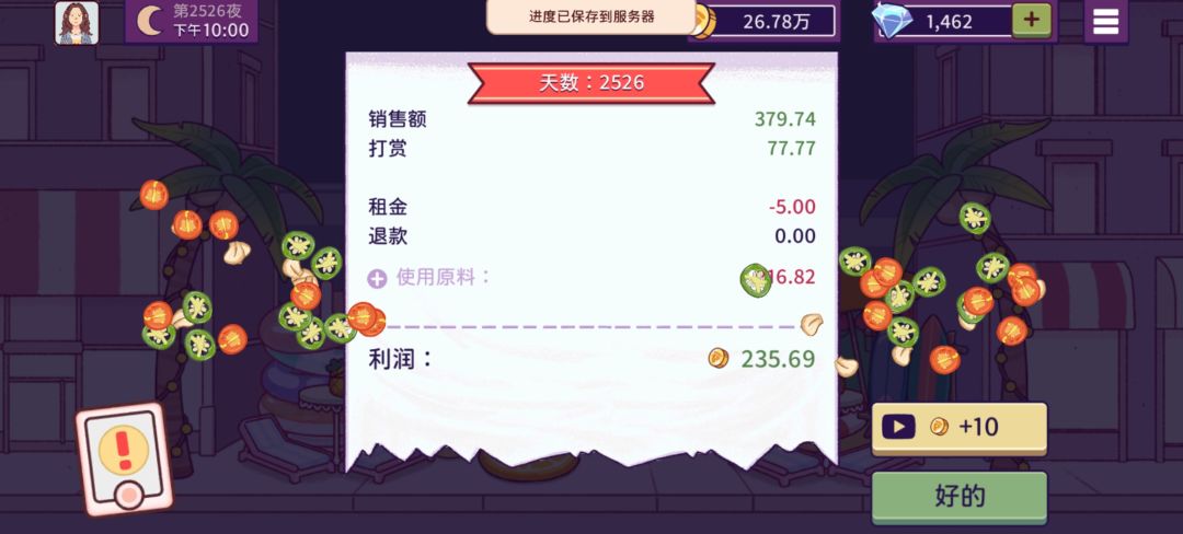 动态图片 15