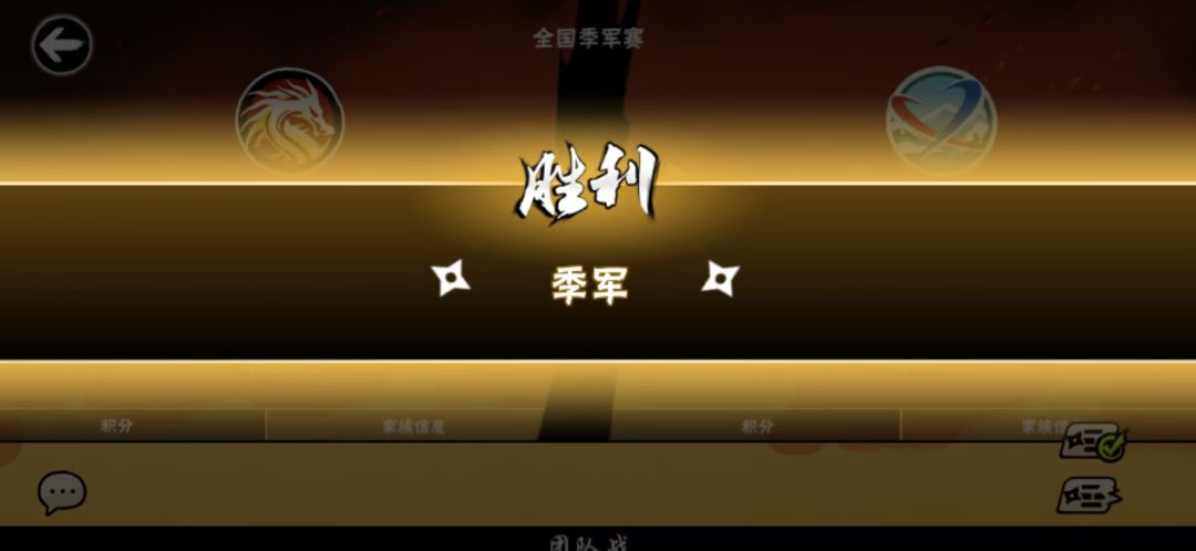 恭喜花凉🌸! 1