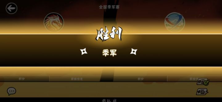恭喜花凉🌸!截图