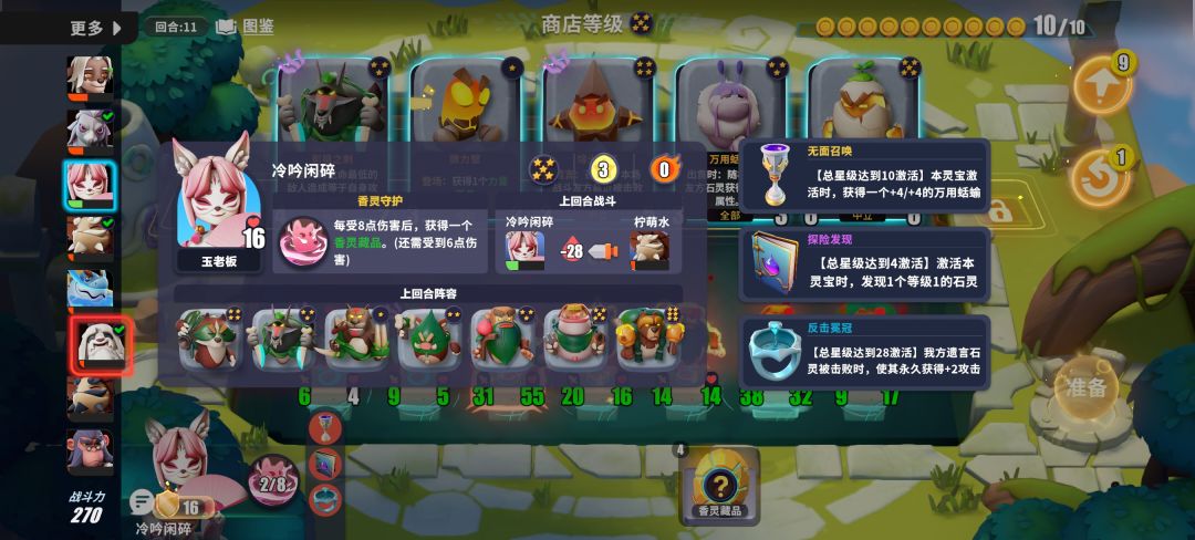萌新求问 2