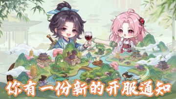 🔥【官方定档公告】《伏魔者》2月18日10:00震撼来袭🔥​！