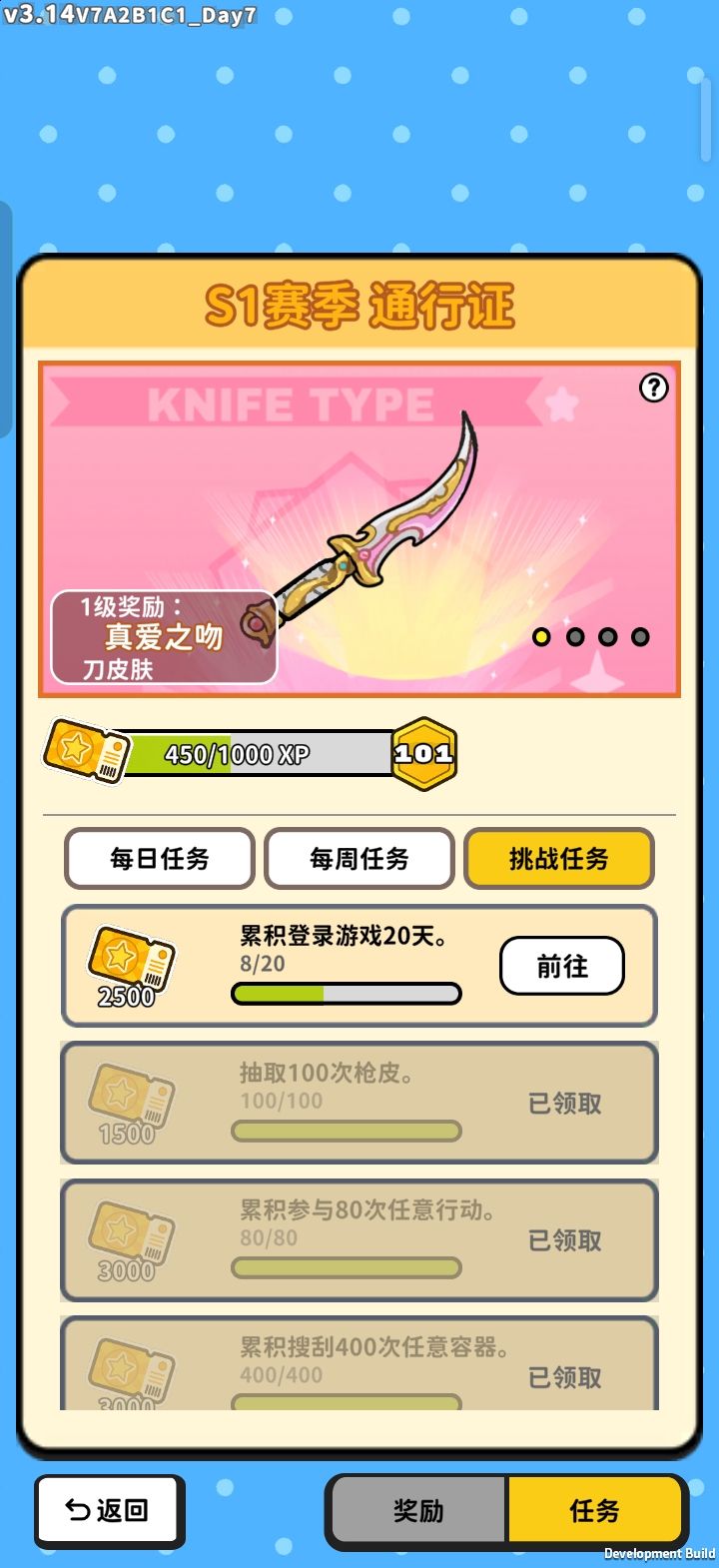 100万钻抽枪皮 8