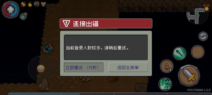 搞不定服务器，就限制玩家是吧[表情_喷][表情_喷]截图