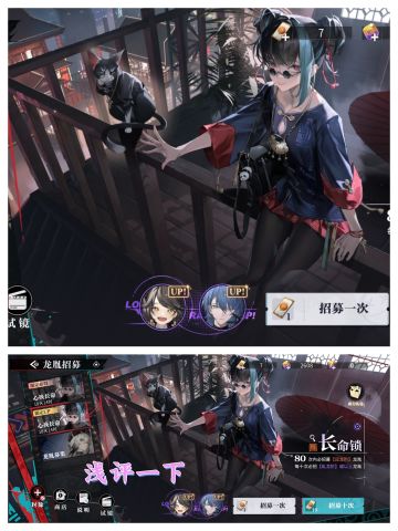 手游界的“国潮外卖” 归龙潮