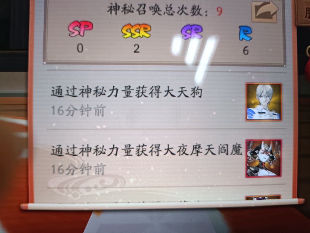 我真的不是托,我想问哪个可以培养 2