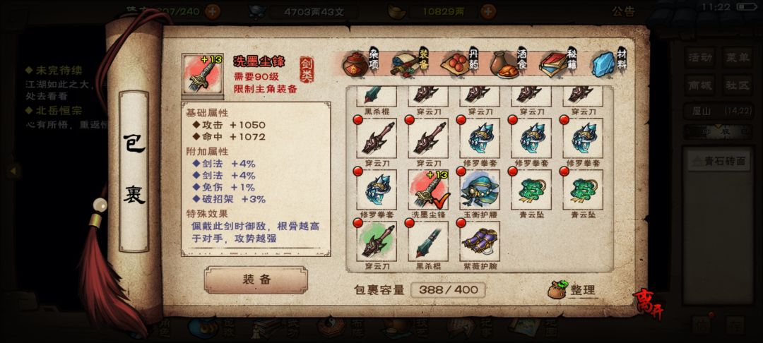 求问 1