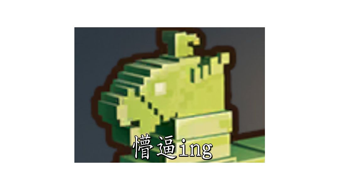 详解各按键功能及新手地图选择截图