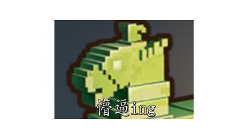 详解各按键功能及新手地图选择