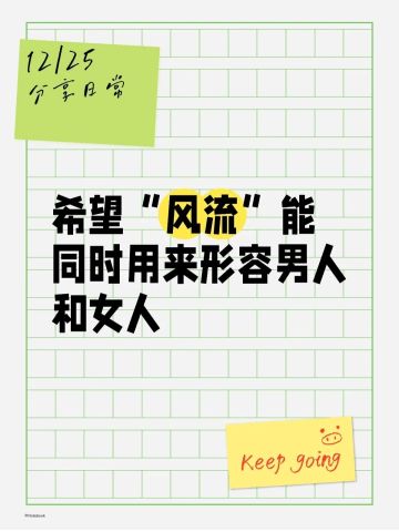 内含对徐庶ee和小广的夸夸