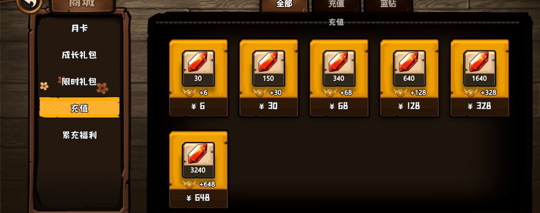 留档 4