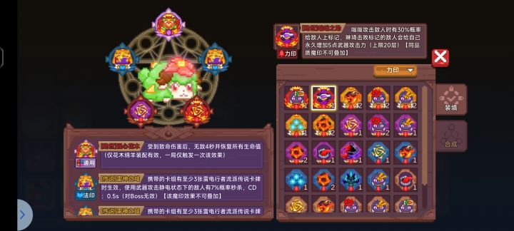 红色嗡嗡支柱有用吗,置换出来的有必要留吗截图