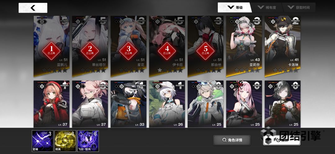求助，打不出伤害怎么办？截图