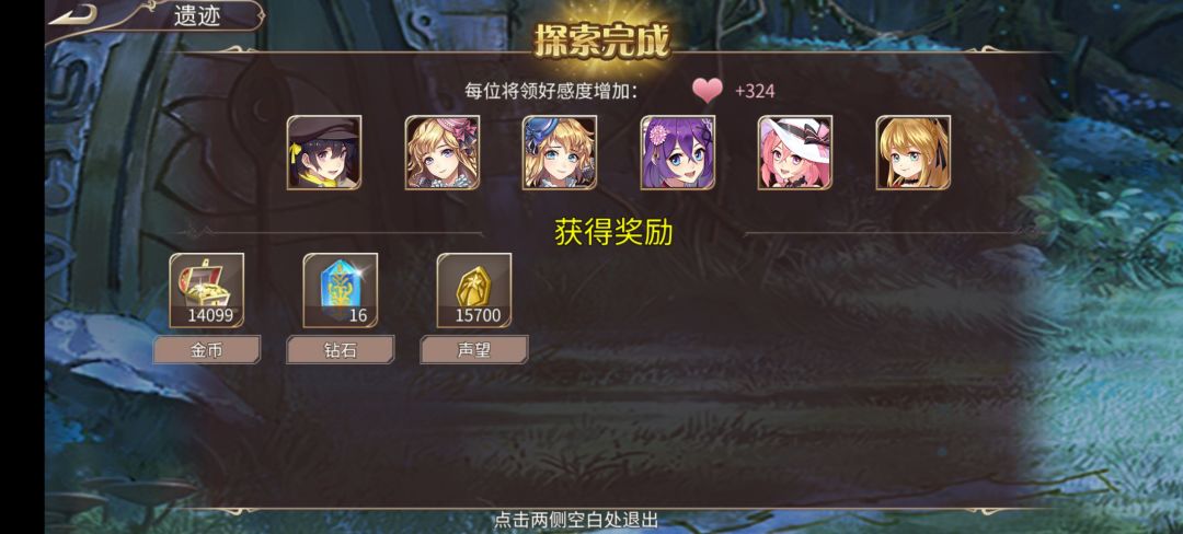 69钻 2