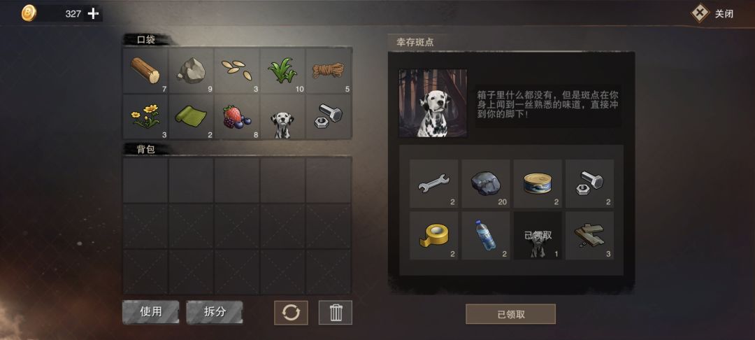 是不是女角色脸白一点啊,一下就中了 2