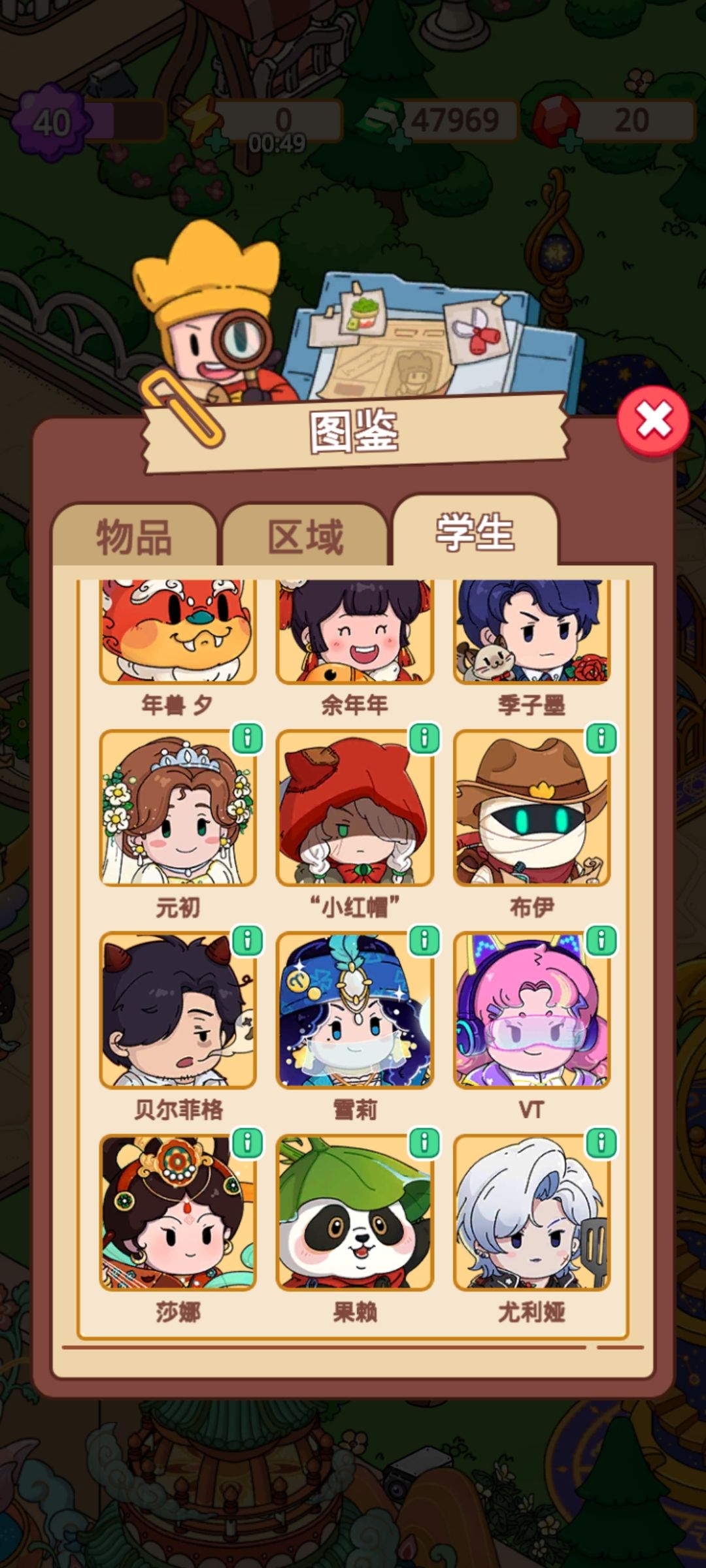 活动频率真的太高了 2