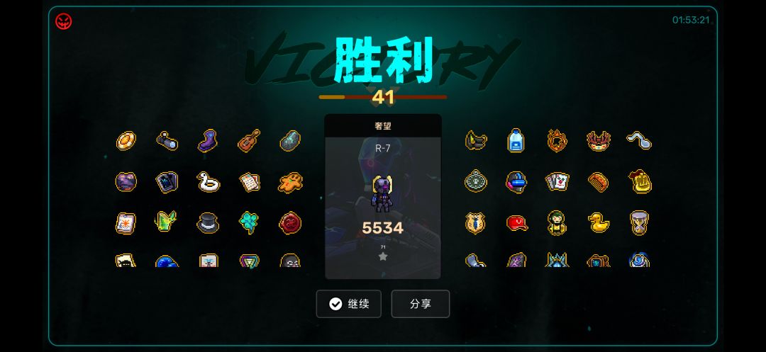 钓鱼房刷爽了 1