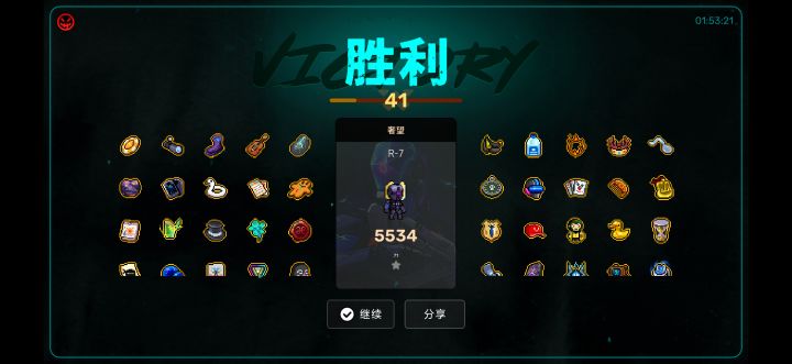 钓鱼房刷爽了截图