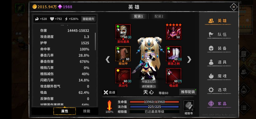 动态图片 6