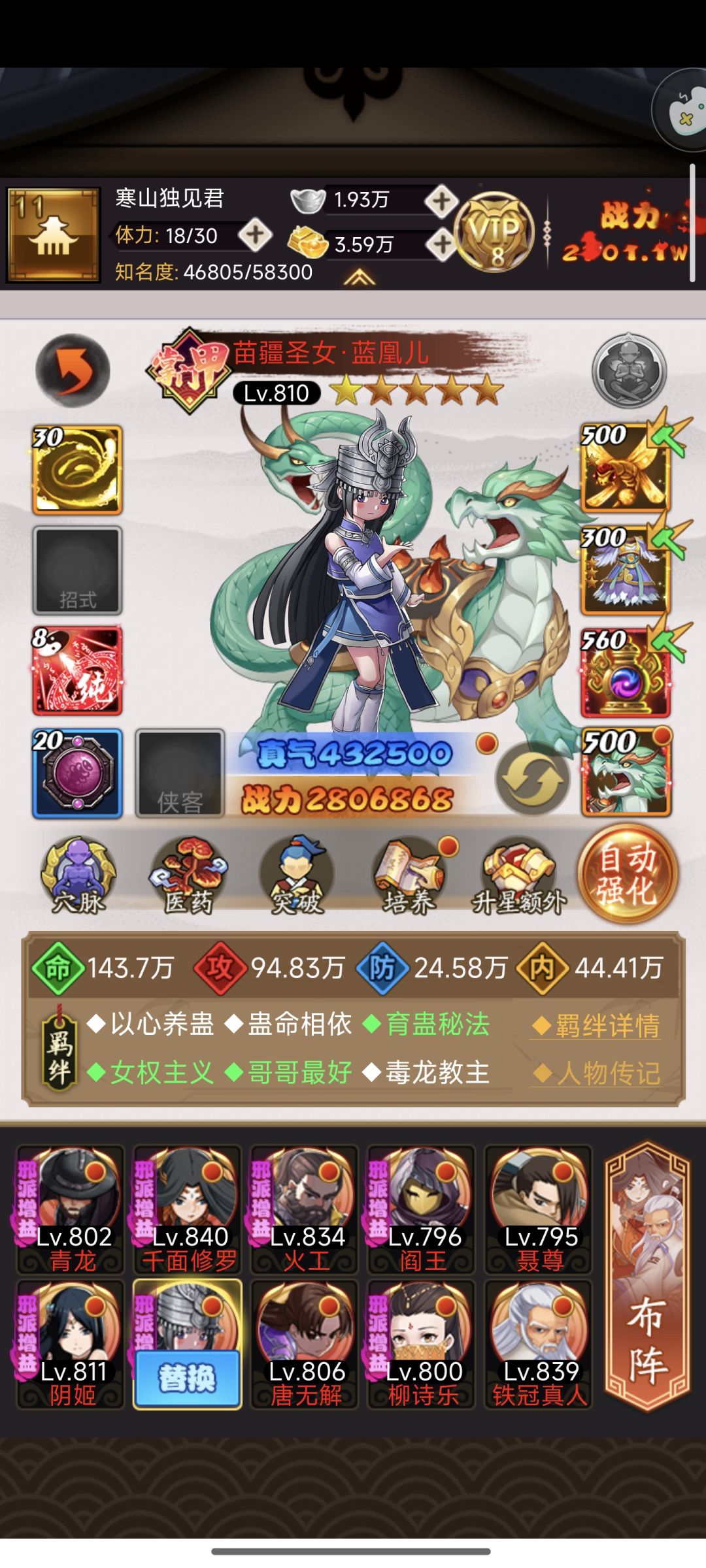 【六周年忆事】萌新入坑两月已得暖忆赴长约 1