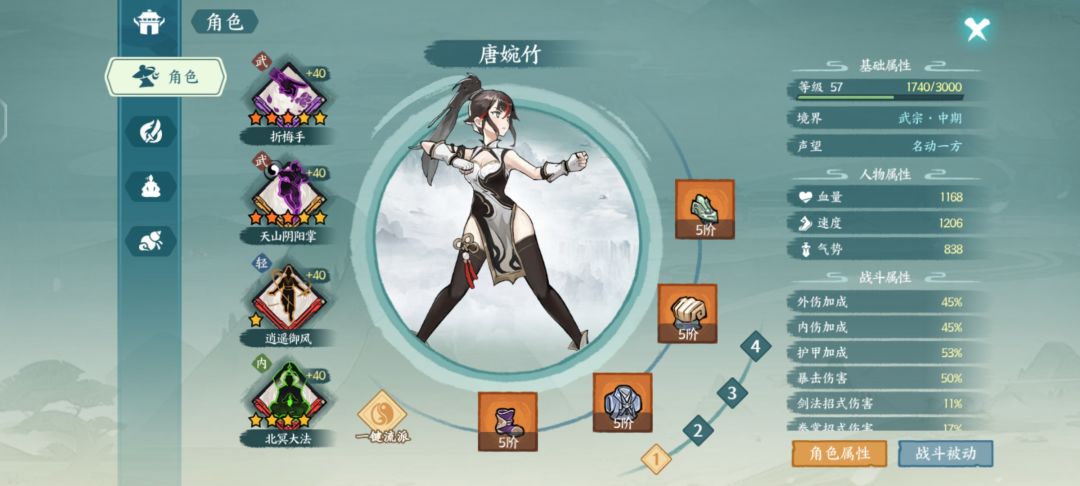 北冥怎么过风化洞窟 2
