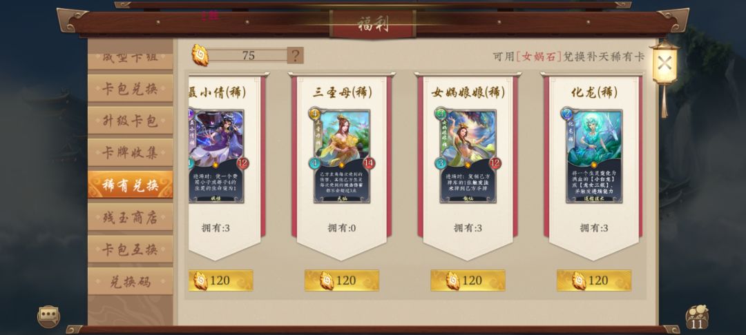 三圣母绝缘体? 1