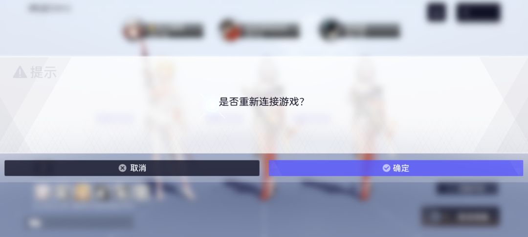 大佬们,勇者游戏每次一开就这样,什么原因 1