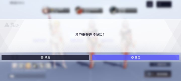 大佬们,勇者游戏每次一开就这样,什么原因截图