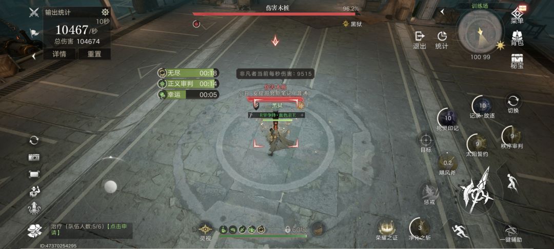 歌颂者pve和大型pvp团攻略 6