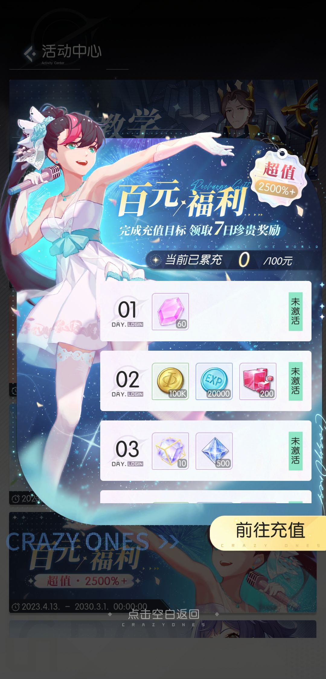 年轻人第一款乙男手游竟然.. 1