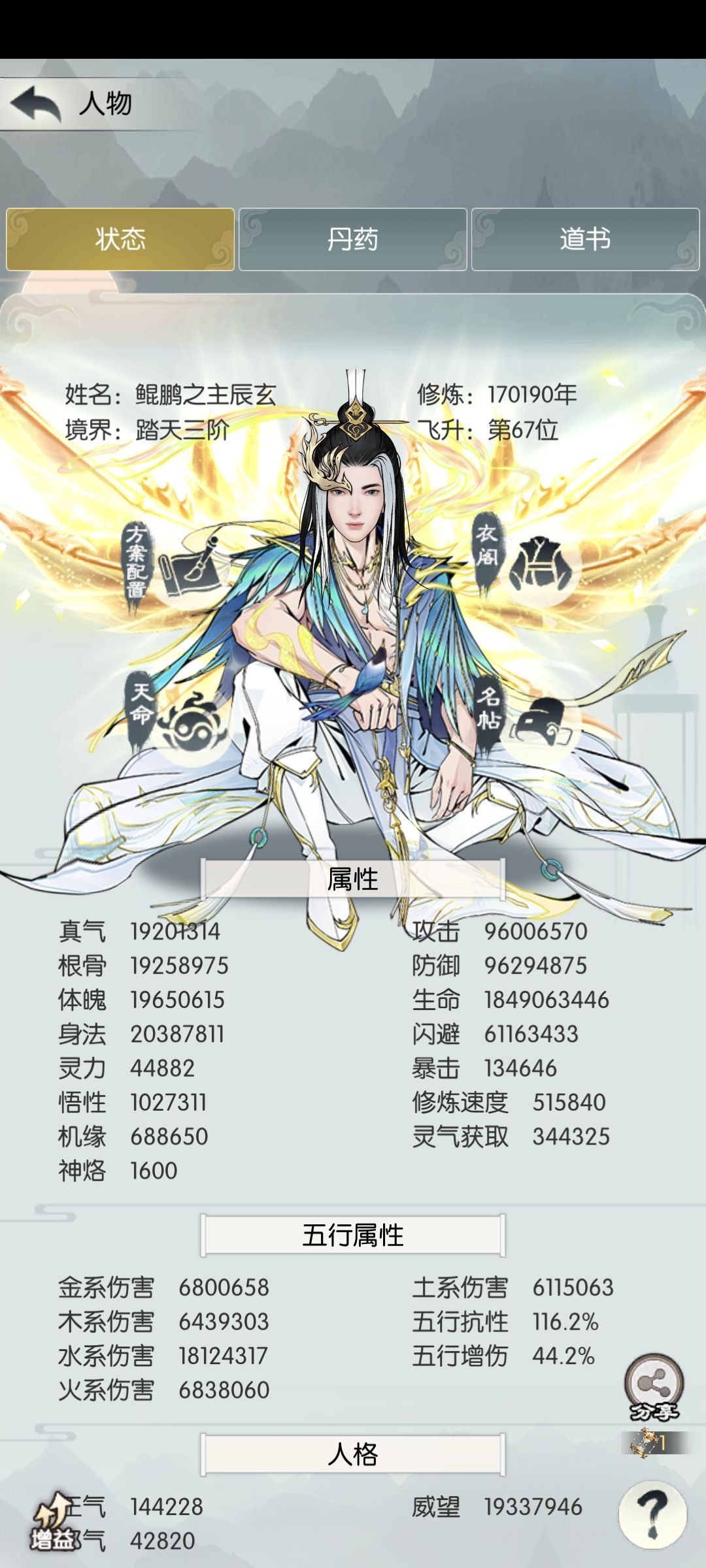 太难了怎么打 1