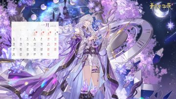 【壁纸&1月专属兑换码】