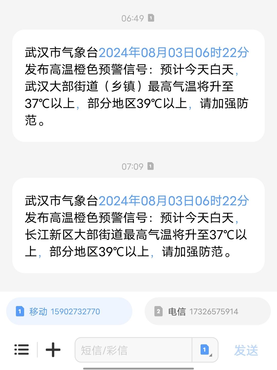 超高温蒸桑拿啦 3