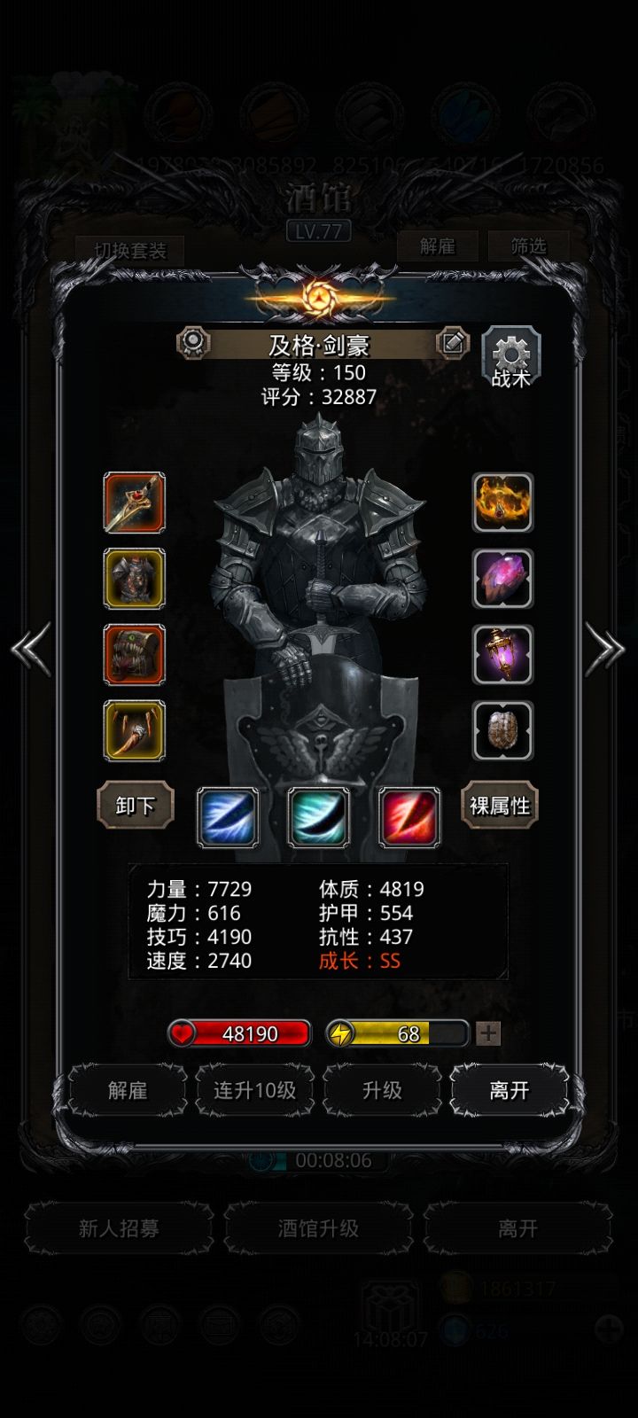 33门神古龙 5