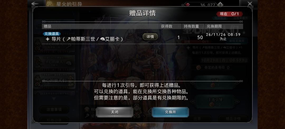 圣心池 350发双4觉 9