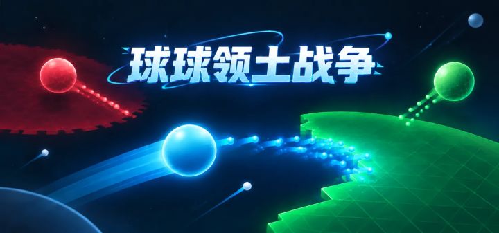 冷启动上线,欢迎游玩!!截图
