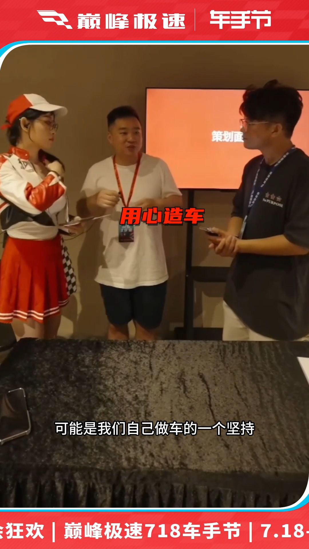 video-4258465