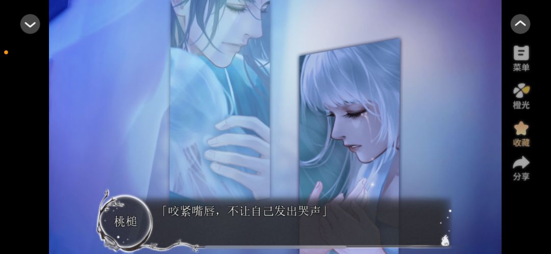 《明日旅途》安利 5