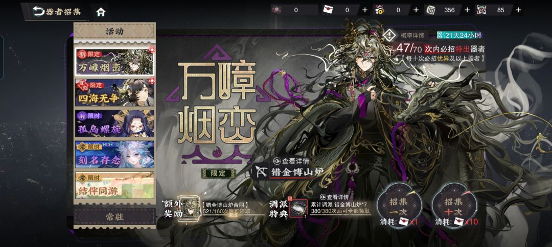 物华弥新好样的 1