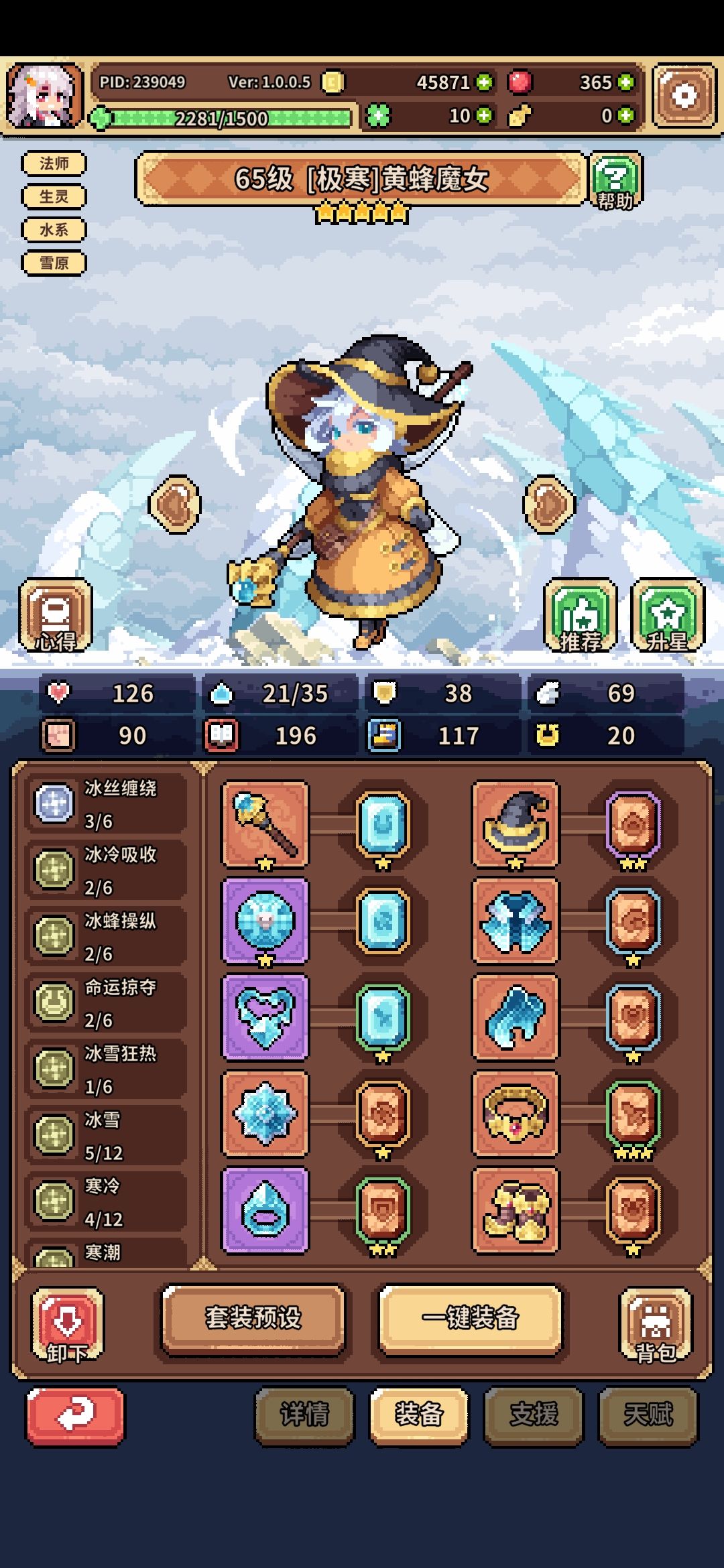 有大佬可以帮我配下队吗QAQ 2