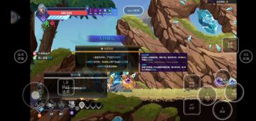 星界战士各房间详细介绍