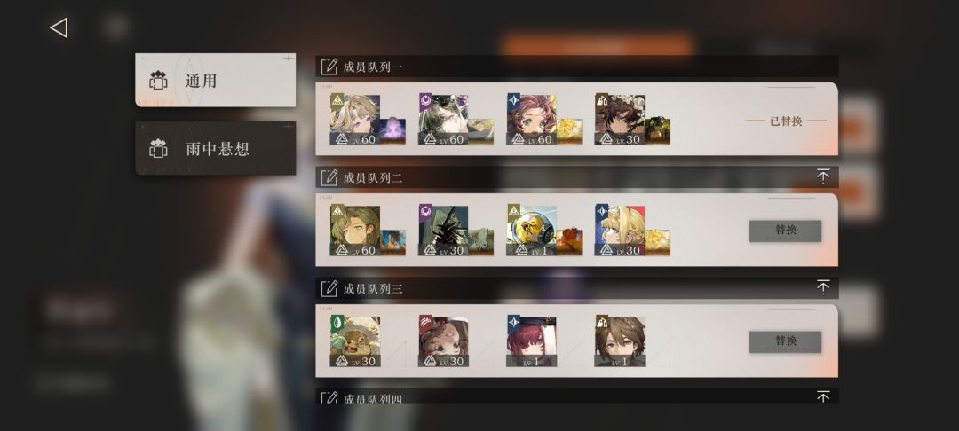 电能余晖两队有了 3