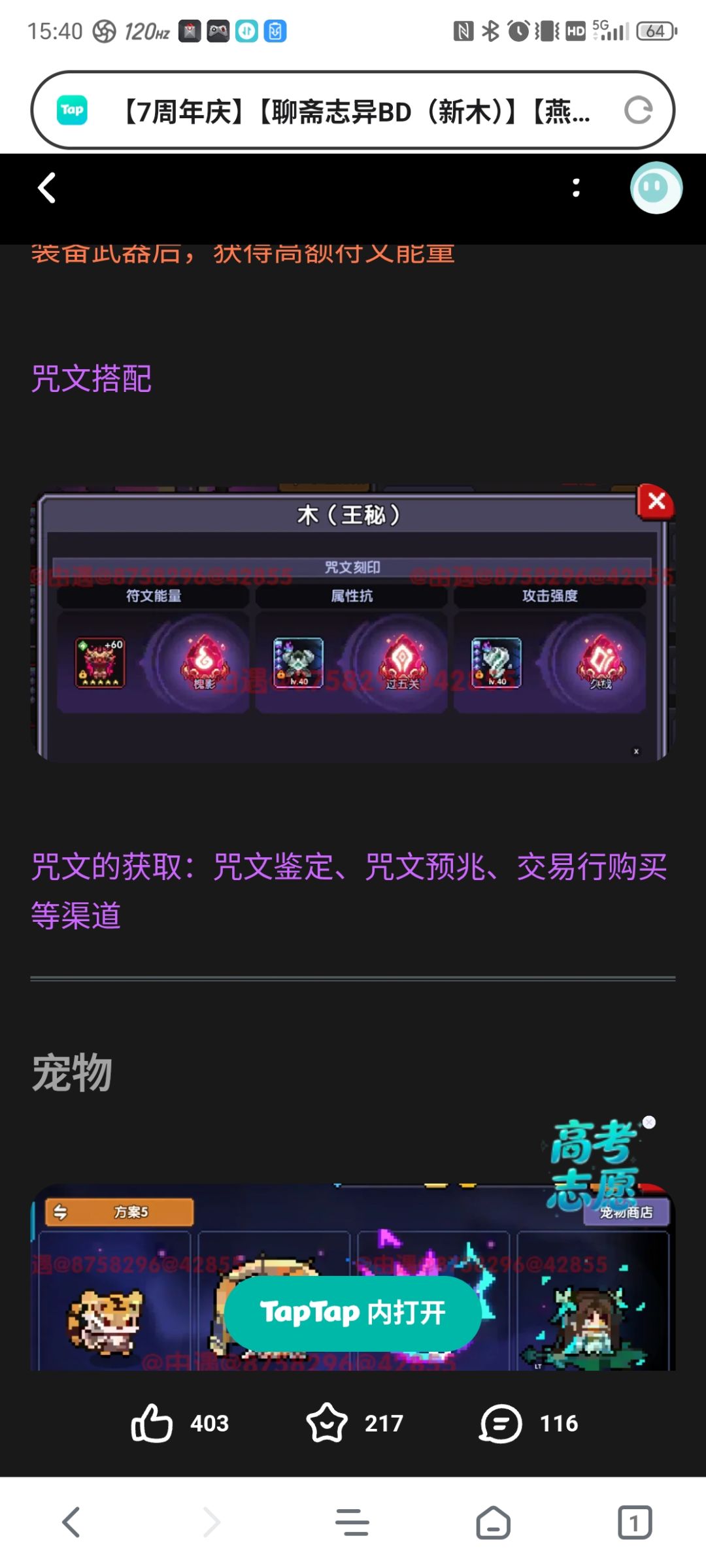 有无大佬帮我这个玩了三四年的萌新分析下 3