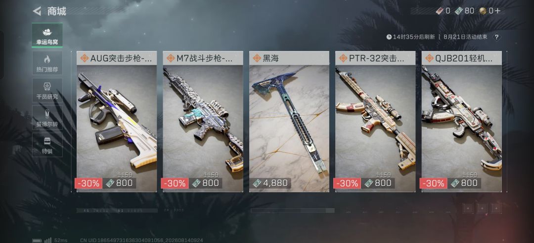历史总是惊人的相似 2